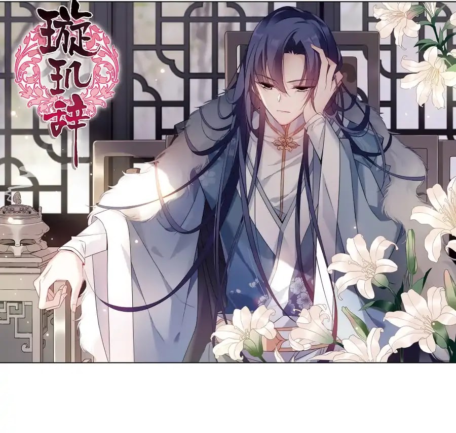 Xuan Ji Ci Chapter 49 page 3 - Chapter 49