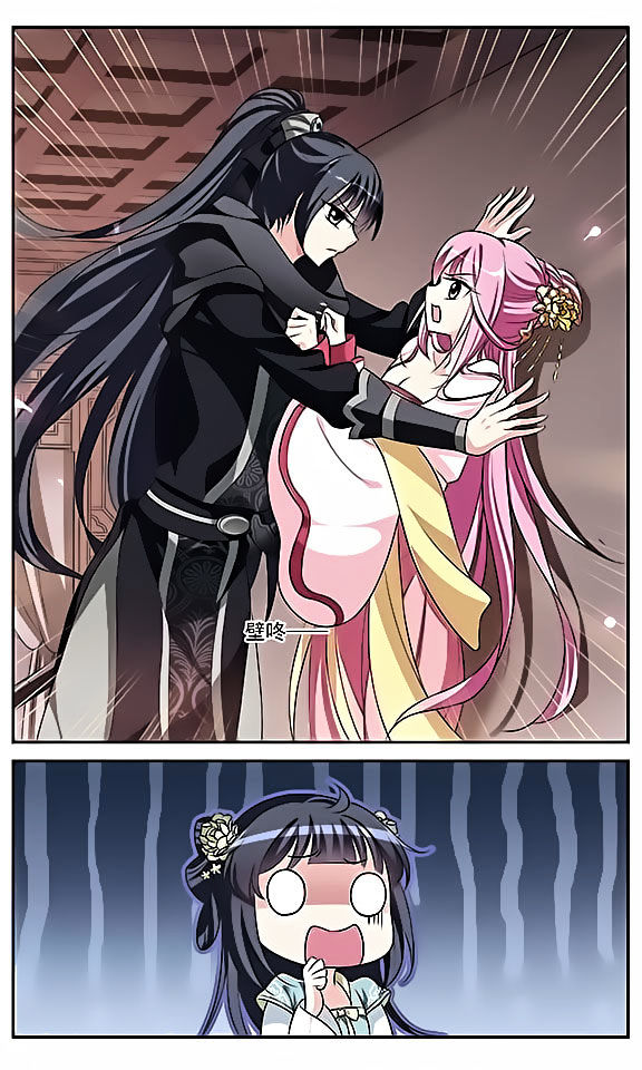 Xuan Ji Ci Chapter 5 page 14 - Chapter 5