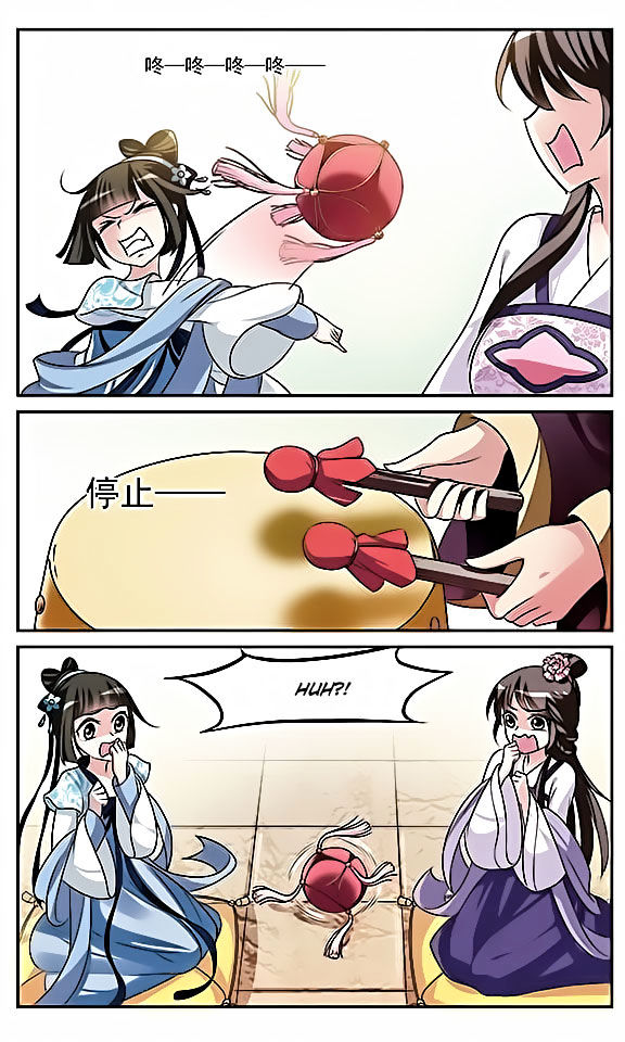 Xuan Ji Ci Chapter 5 page 39 - Chapter 5