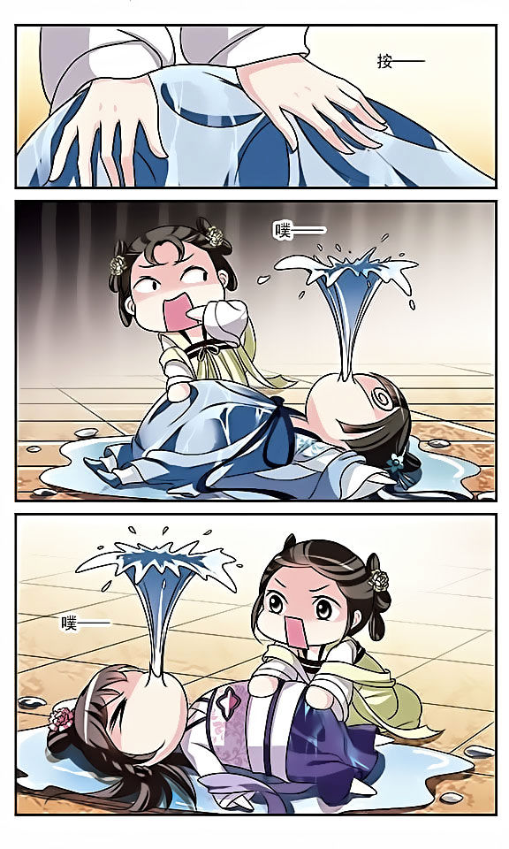 Xuan Ji Ci Chapter 5 page 46 - Chapter 5