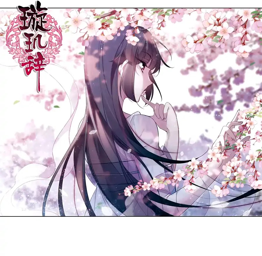 Xuan Ji Ci Chapter 50.1 page 3 - Chapter 50.1