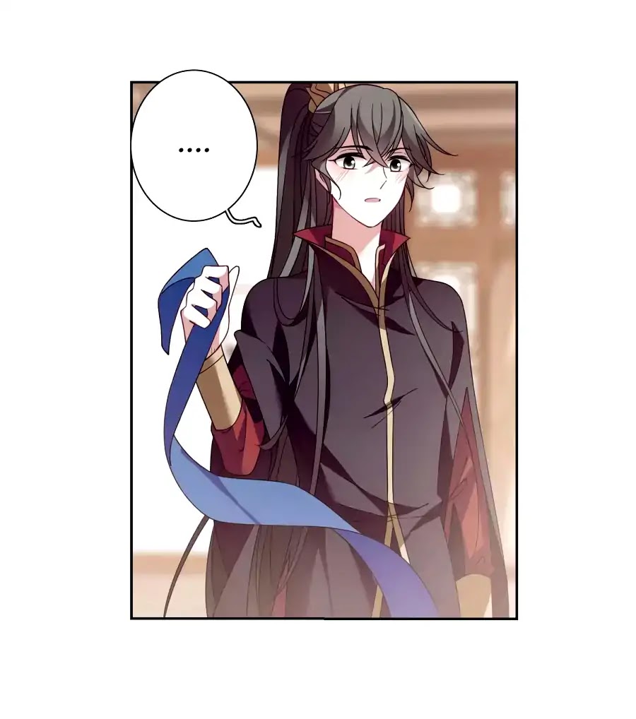 Xuan Ji Ci Chapter 50.1 page 33 - Chapter 50.1