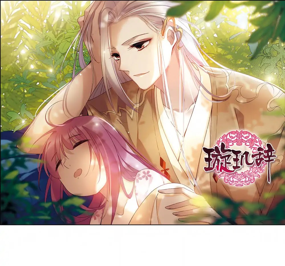 Xuan Ji Ci Chapter 53 page 3 - Chapter 53