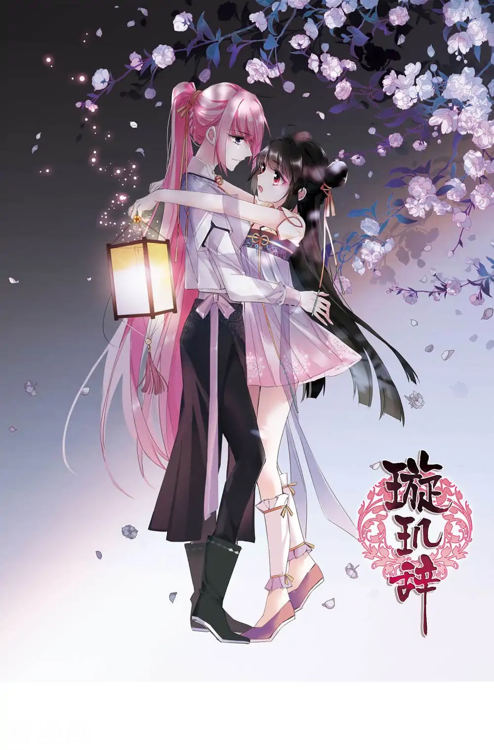 Xuan Ji Ci Chapter 57 page 3 - Chapter 57
