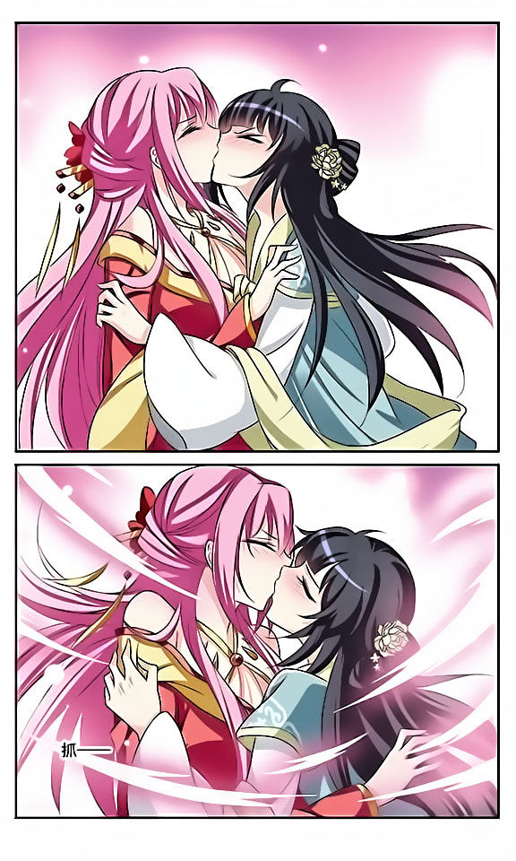 Xuan Ji Ci Chapter 6 page 15 - Chapter 6