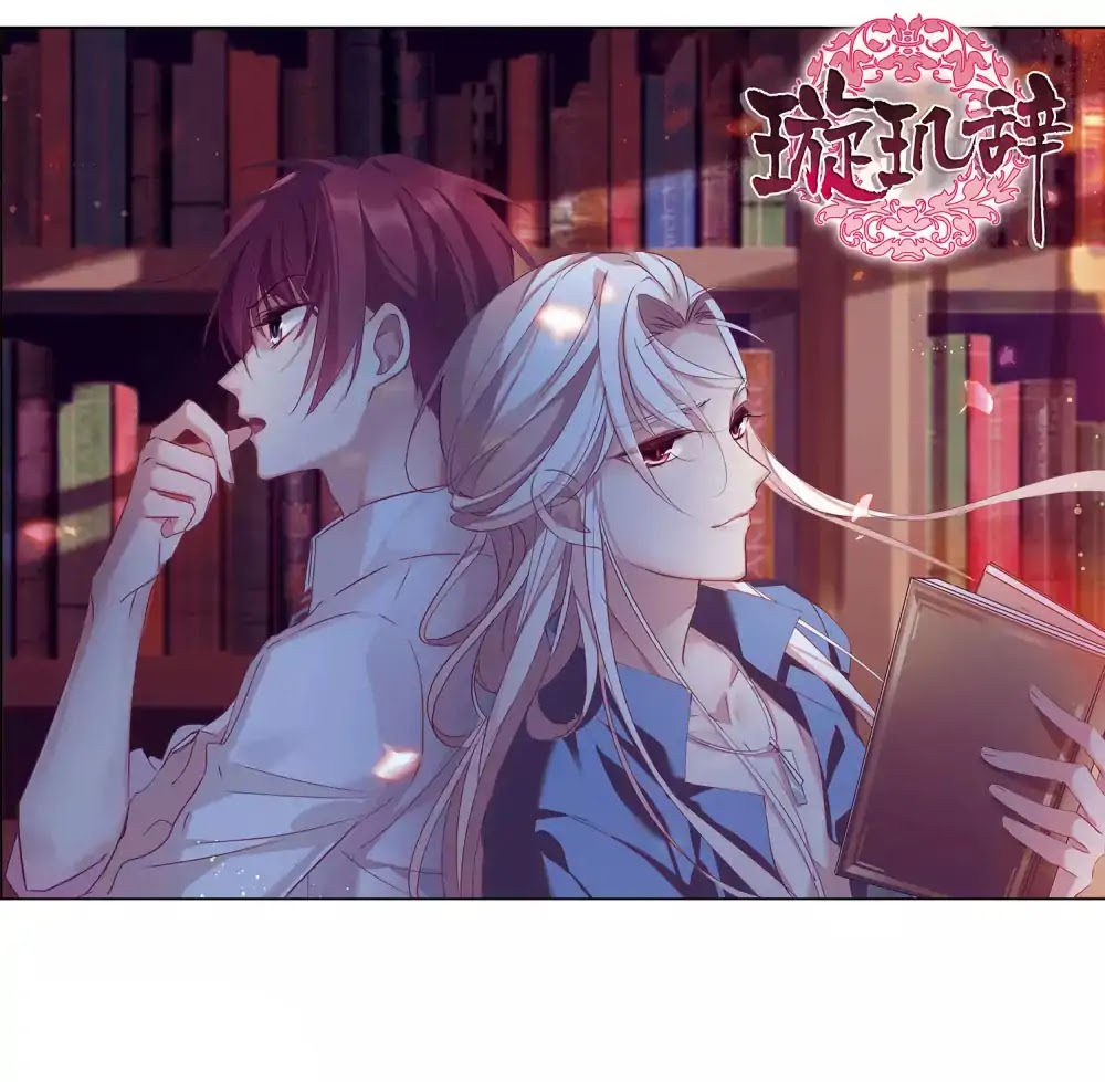 Xuan Ji Ci Chapter 61 page 3 - Chapter 61