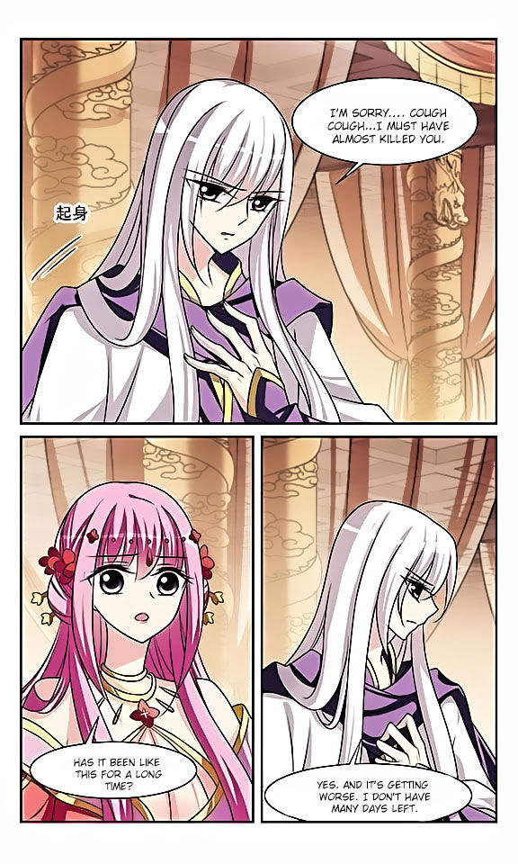 Xuan Ji Ci Chapter 7 page 25 - Chapter 7