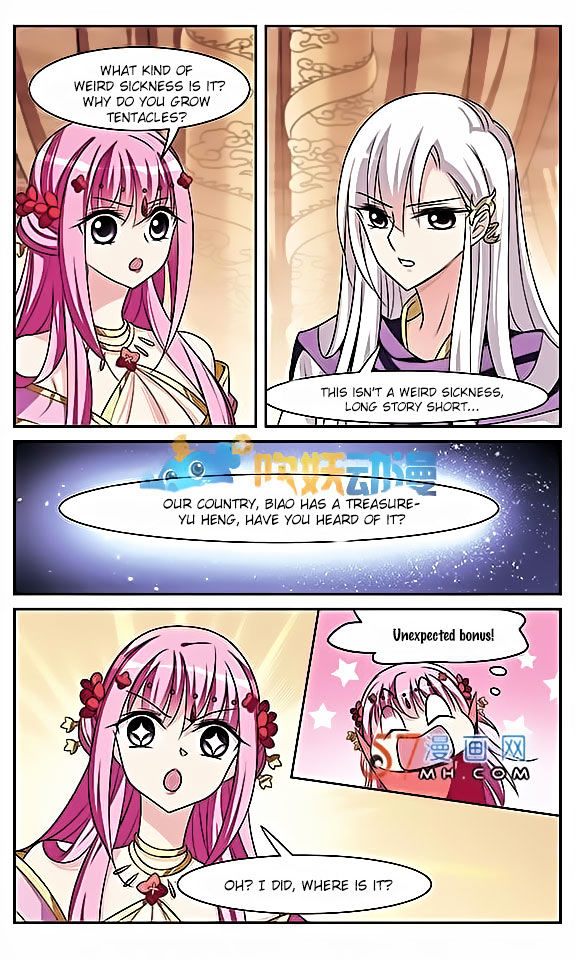 Xuan Ji Ci Chapter 7 page 26 - Chapter 7