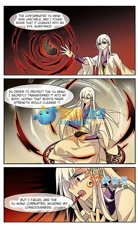 Xuan Ji Ci Chapter 7 page 31 - Chapter 7