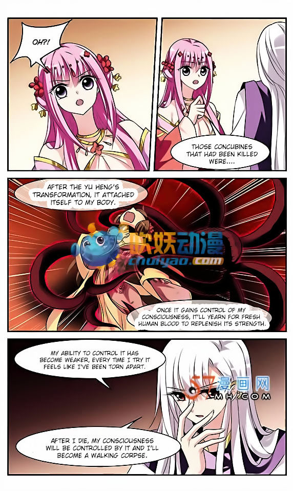 Xuan Ji Ci Chapter 7 page 32 - Chapter 7