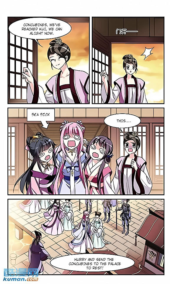 Xuan Ji Ci Chapter 8 page 15 - Chapter 8