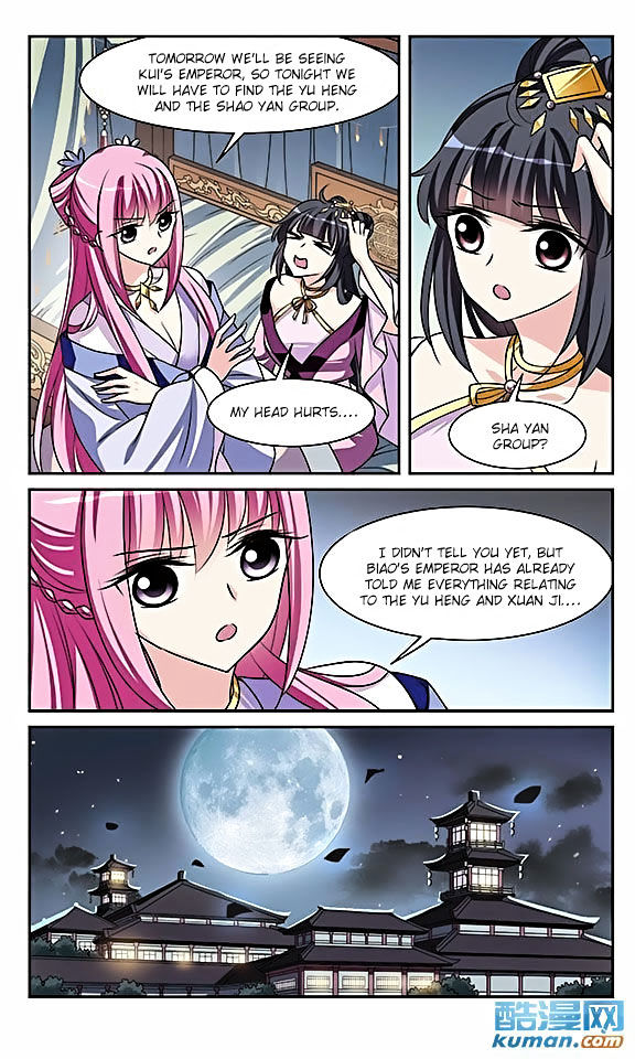 Xuan Ji Ci Chapter 8 page 17 - Chapter 8