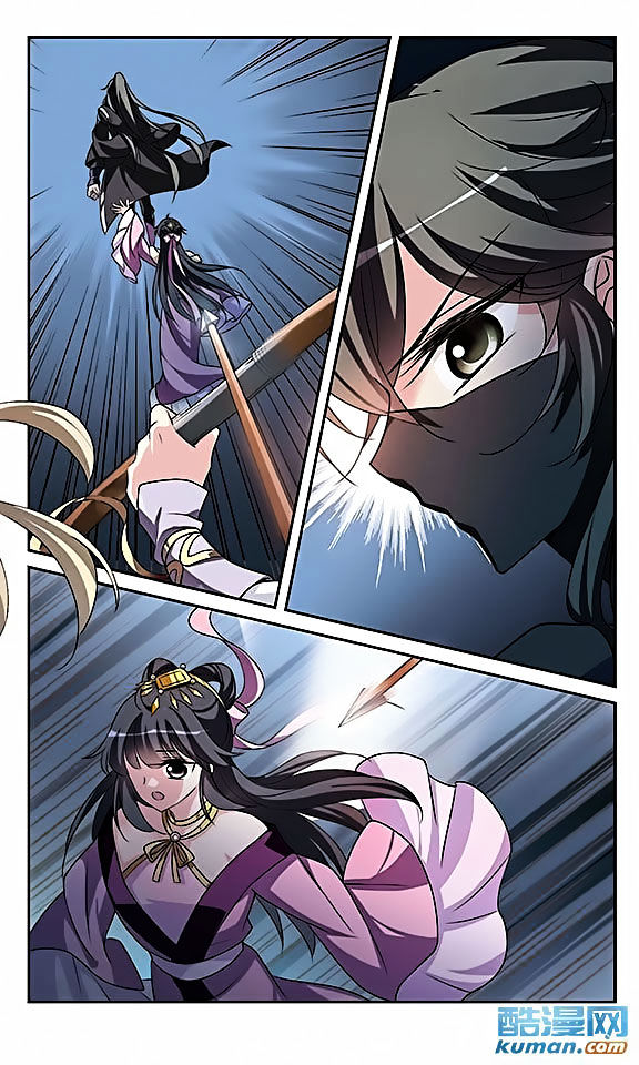 Xuan Ji Ci Chapter 8 page 21 - Chapter 8