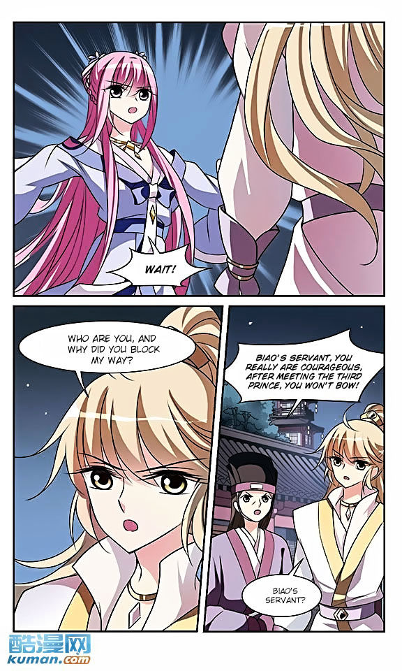 Xuan Ji Ci Chapter 8 page 24 - Chapter 8