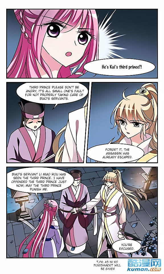 Xuan Ji Ci Chapter 8 page 25 - Chapter 8