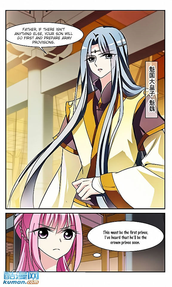 Xuan Ji Ci Chapter 8 page 32 - Chapter 8