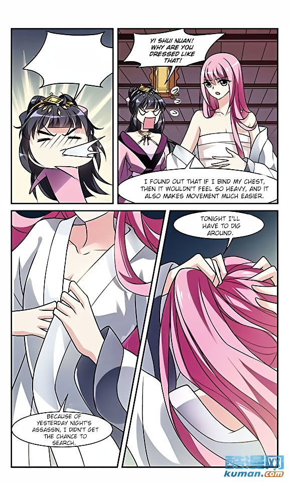 Xuan Ji Ci Chapter 8 page 43 - Chapter 8