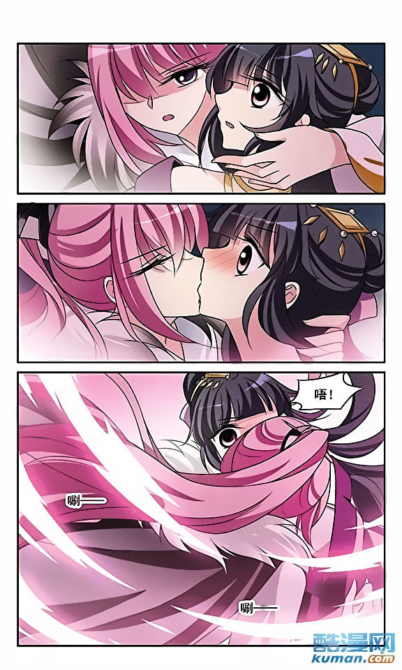 Xuan Ji Ci Chapter 8 page 46 - Chapter 8