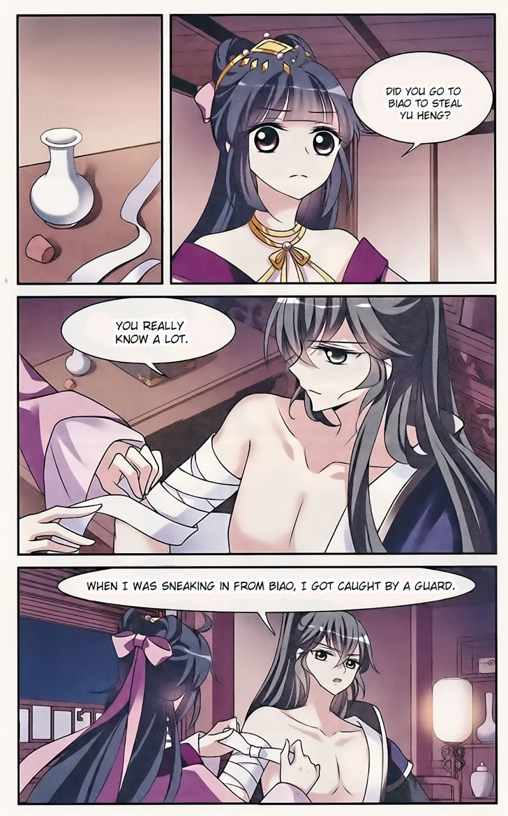 Xuan Ji Ci Chapter 9 page 12 - Chapter 9