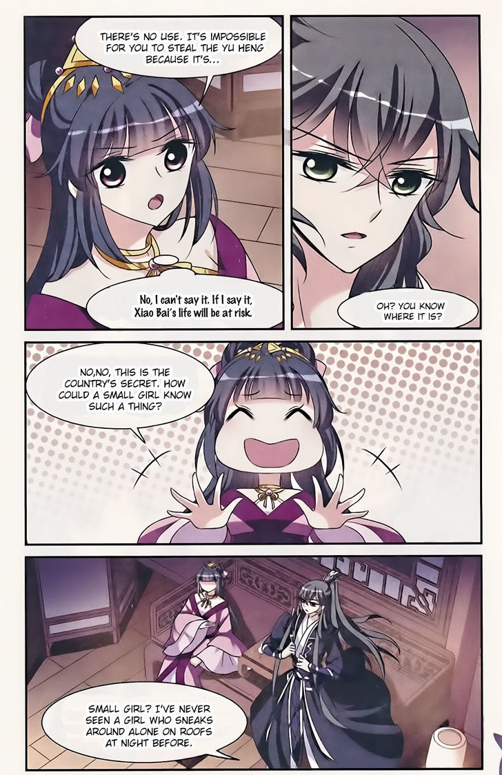 Xuan Ji Ci Chapter 9 page 13 - Chapter 9