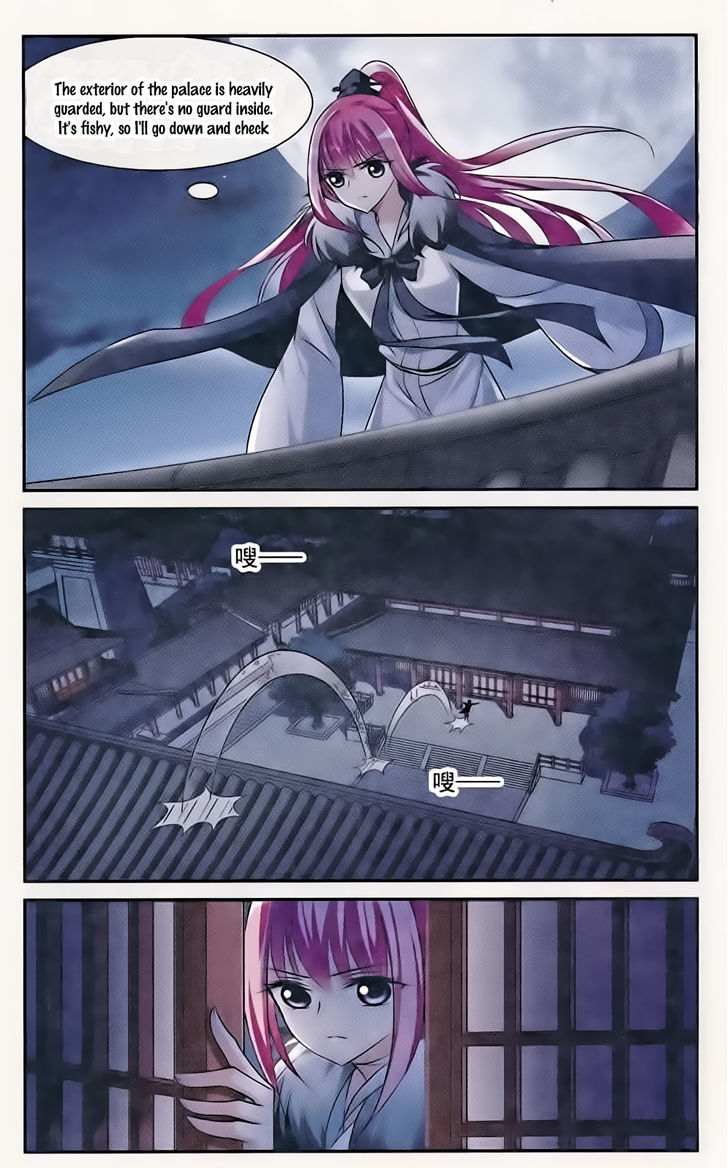 Xuan Ji Ci Chapter 9 page 19 - Chapter 9