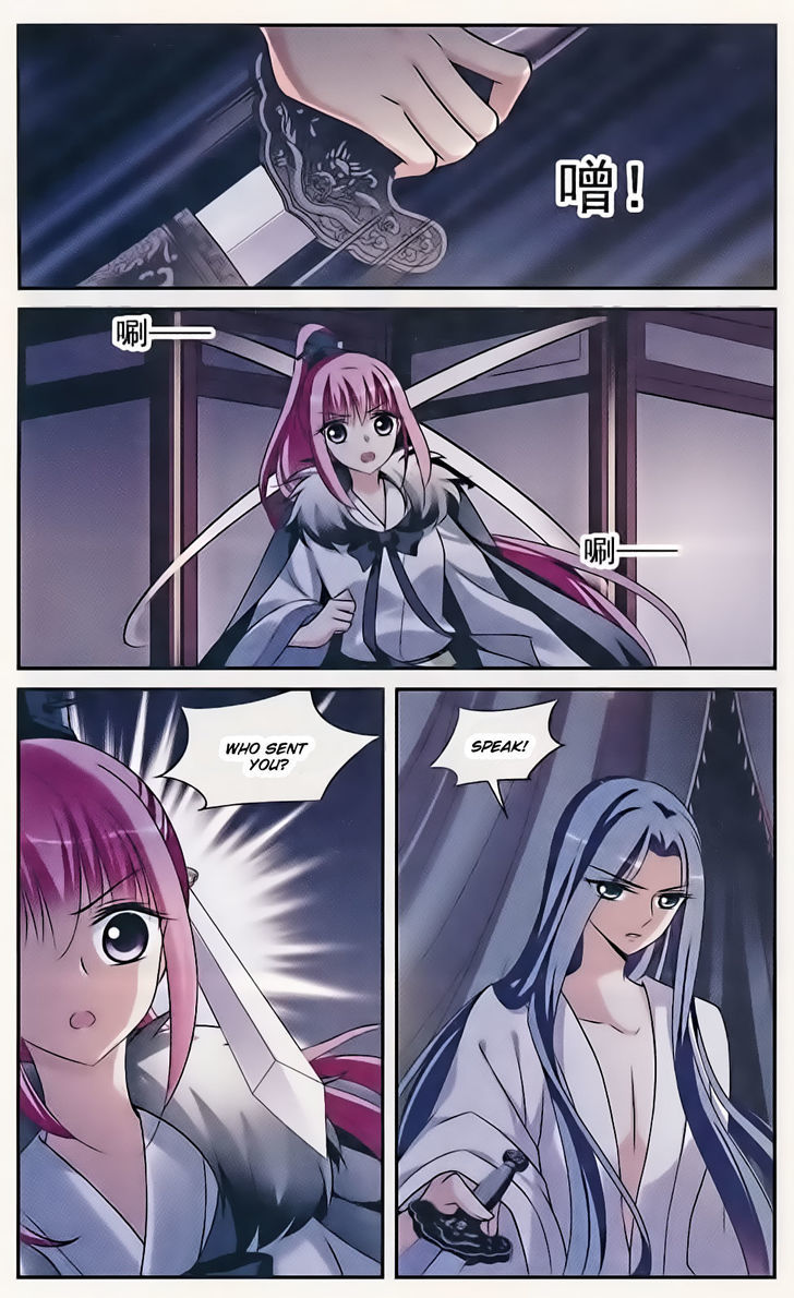 Xuan Ji Ci Chapter 9 page 22 - Chapter 9