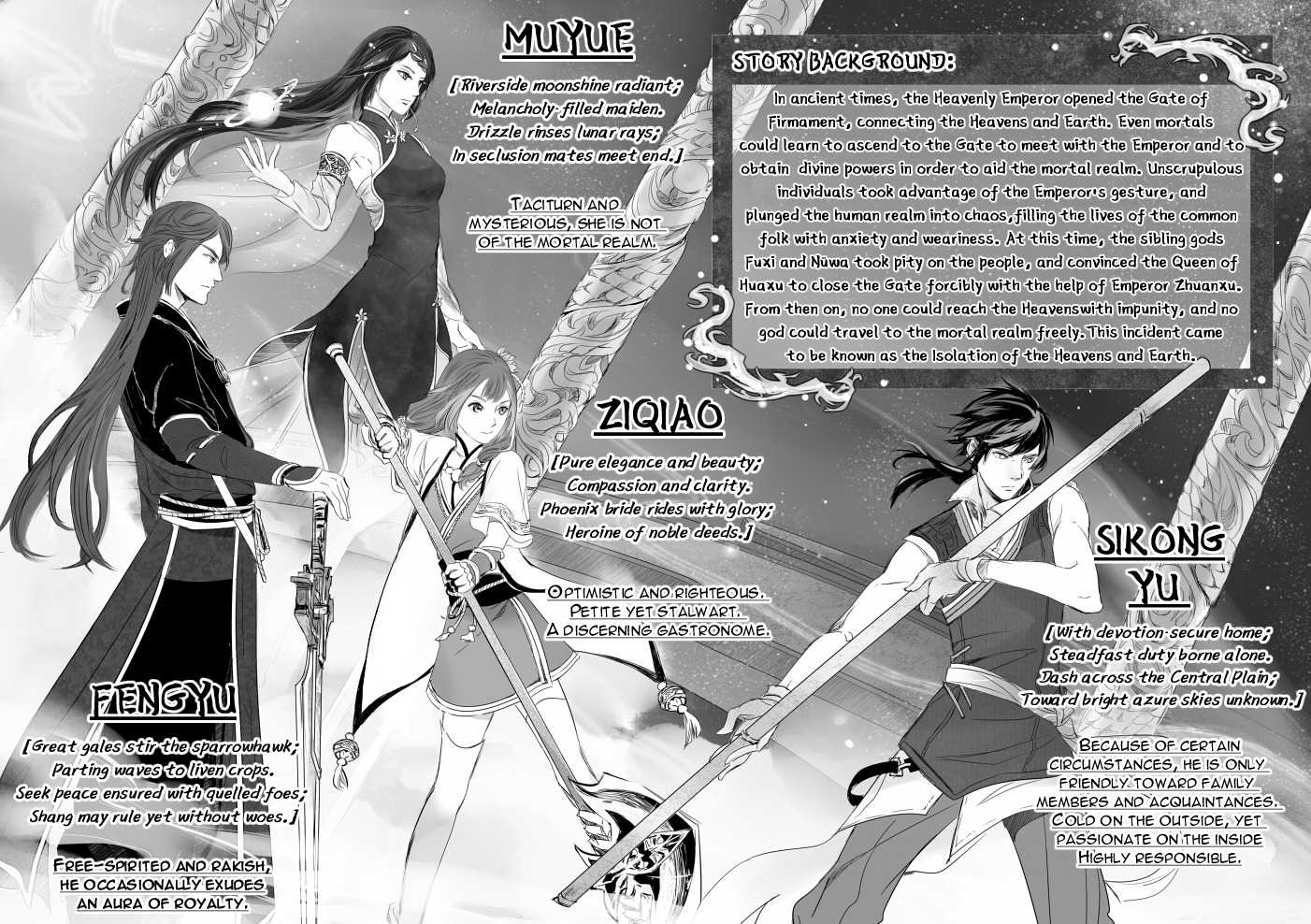Xuan Yuan-Sword Legend: The Gate of Firmament Chapter 2 page 1 - Chapter 2: Family and Starry Sky