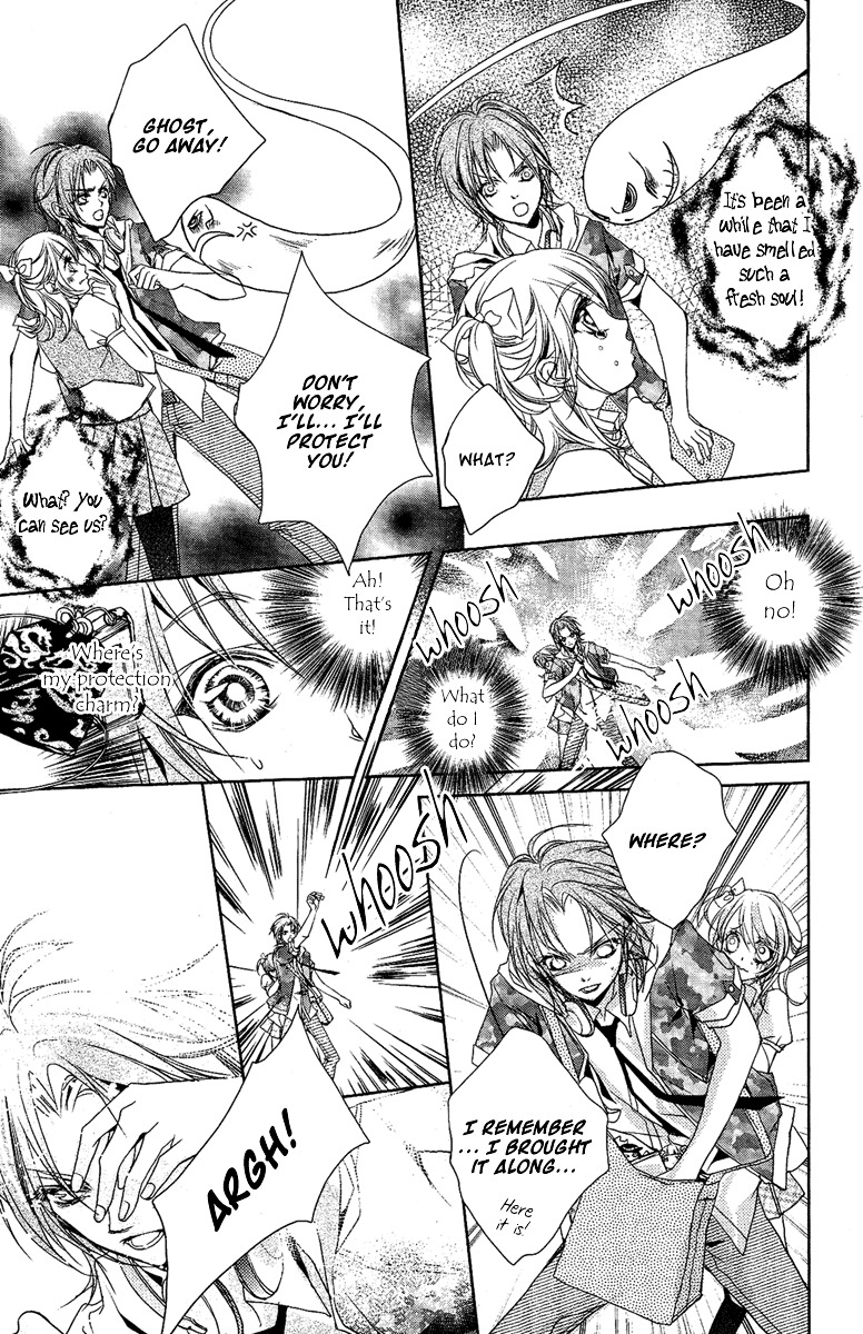 Xue Lian Chapter 0 page 11 - Chapter Extra : A Real Summer's Love Festival