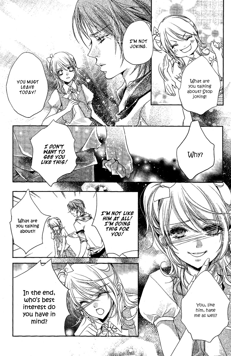Xue Lian Chapter 0 page 18 - Chapter Extra : A Real Summer's Love Festival
