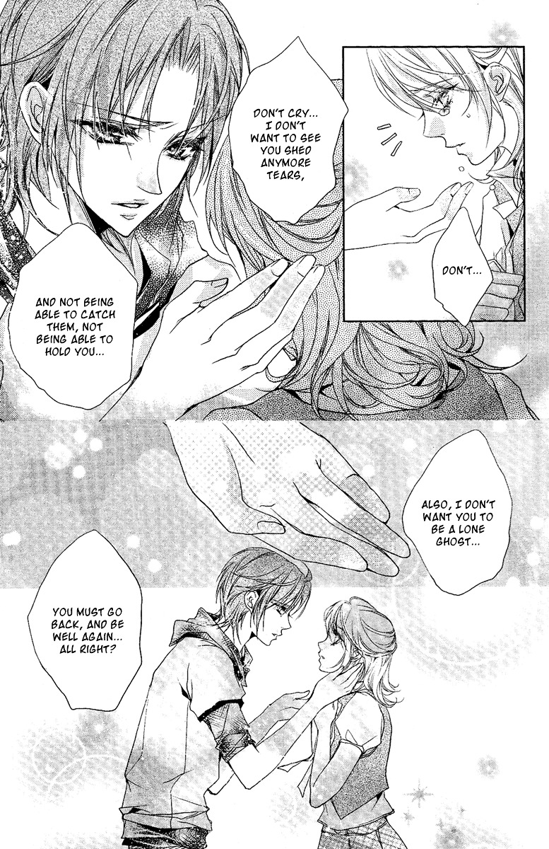 Xue Lian Chapter 0 page 19 - Chapter Extra : A Real Summer's Love Festival