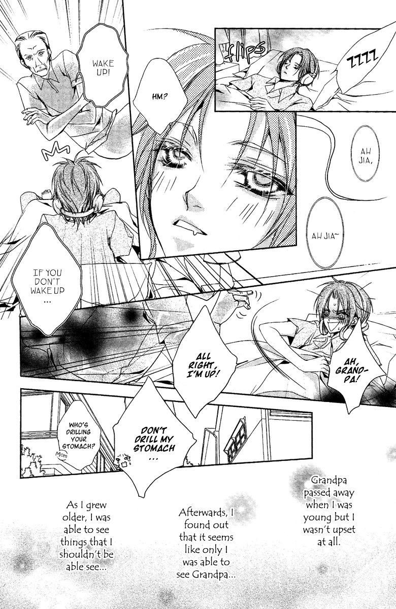 Xue Lian Chapter 0 page 4 - Chapter Extra : A Real Summer's Love Festival