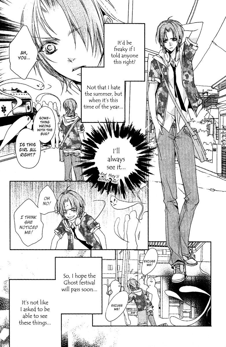 Xue Lian Chapter 0 page 5 - Chapter Extra : A Real Summer's Love Festival