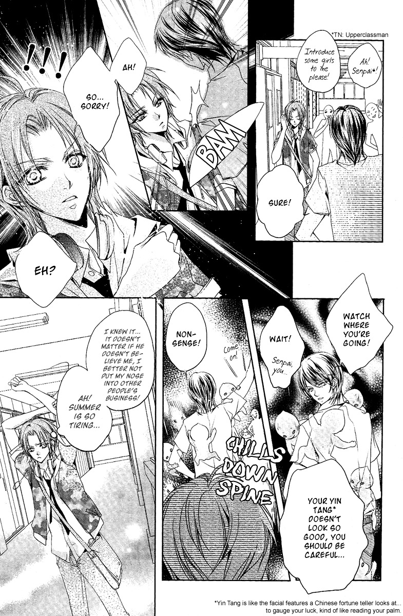 Xue Lian Chapter 0 page 7 - Chapter Extra : A Real Summer's Love Festival