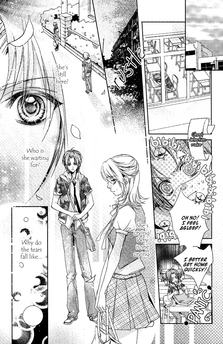 Xue Lian Chapter 0 page 8 - Chapter Extra : A Real Summer's Love Festival