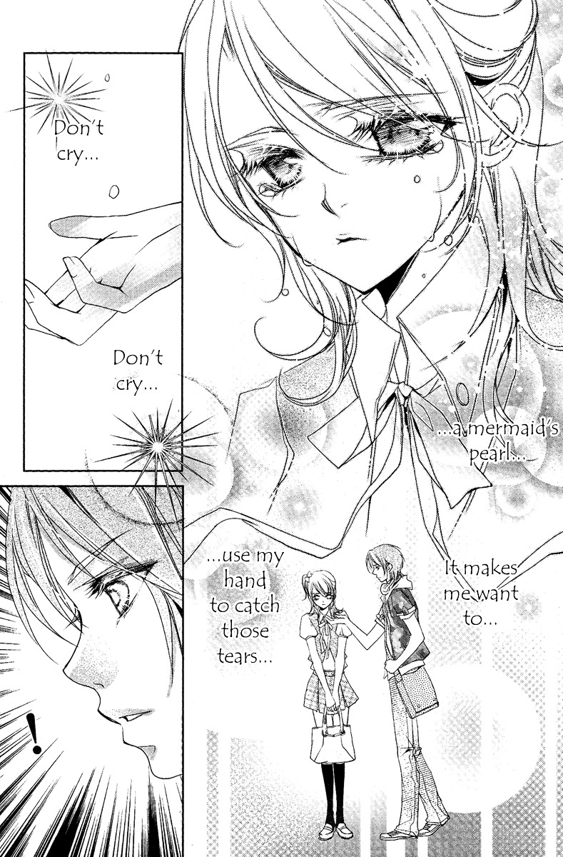 Xue Lian Chapter 0 page 9 - Chapter Extra : A Real Summer's Love Festival