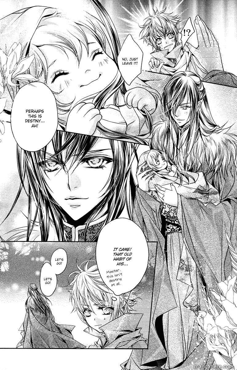 Xue Lian Chapter 1 page 12 - Chapter 1