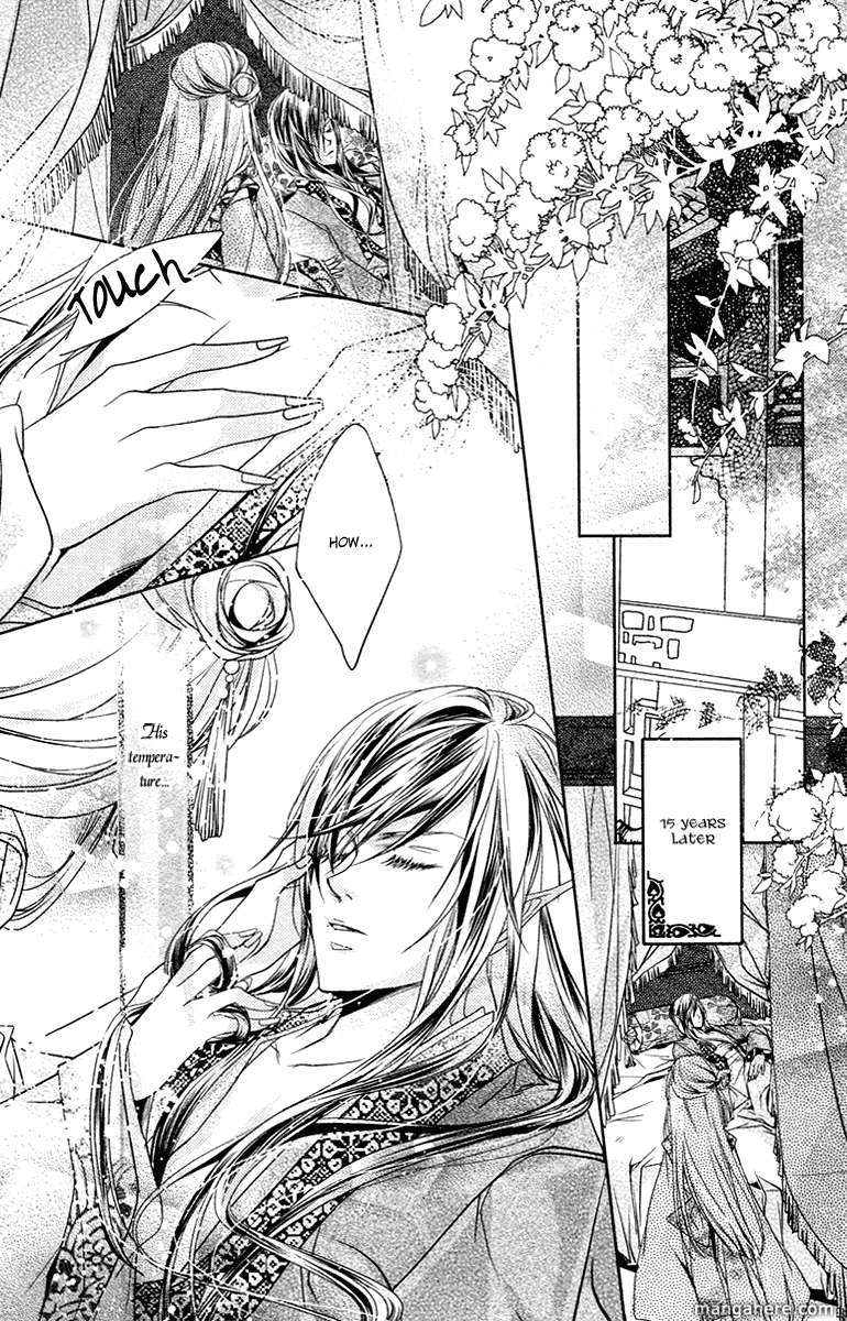 Xue Lian Chapter 1 page 13 - Chapter 1