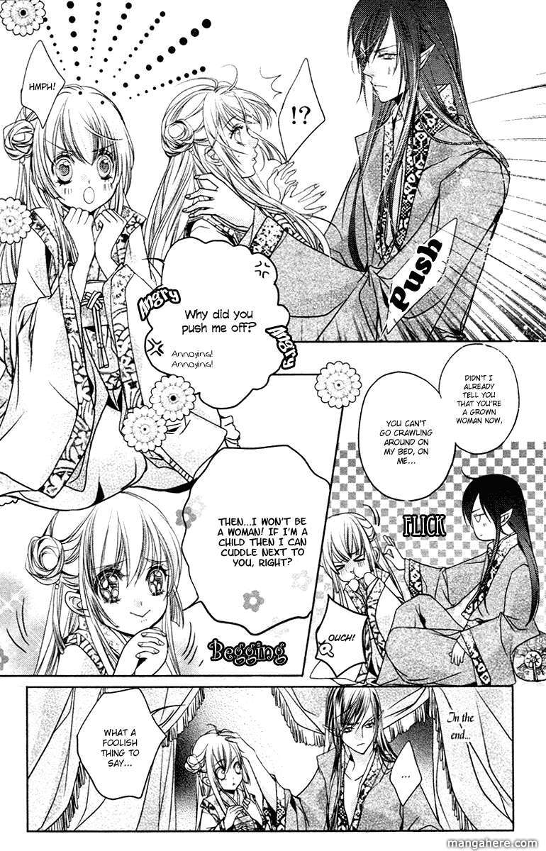 Xue Lian Chapter 1 page 15 - Chapter 1