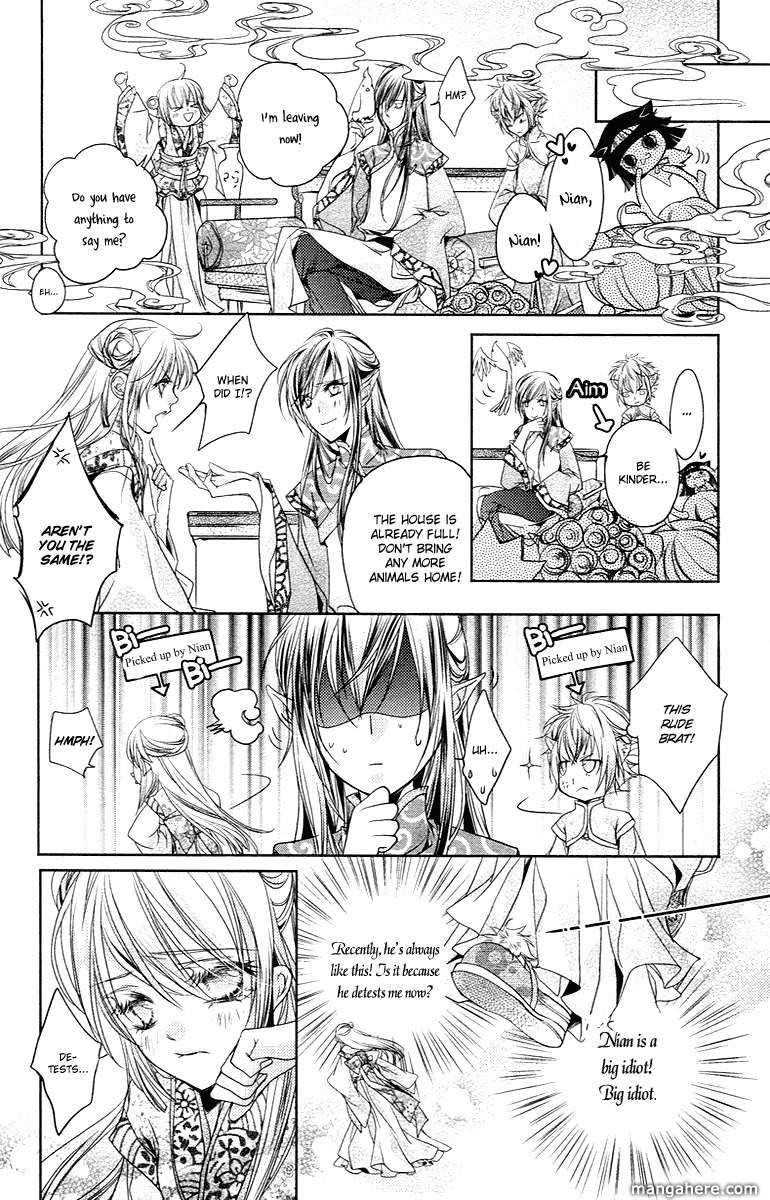Xue Lian Chapter 1 page 17 - Chapter 1