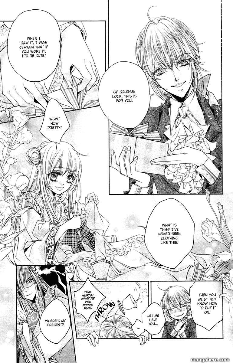 Xue Lian Chapter 1 page 21 - Chapter 1