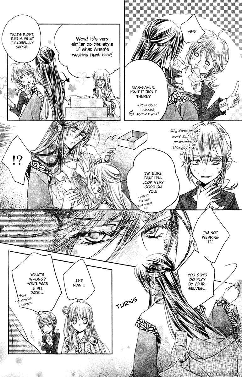 Xue Lian Chapter 1 page 22 - Chapter 1