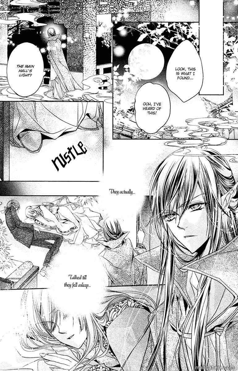 Xue Lian Chapter 1 page 24 - Chapter 1