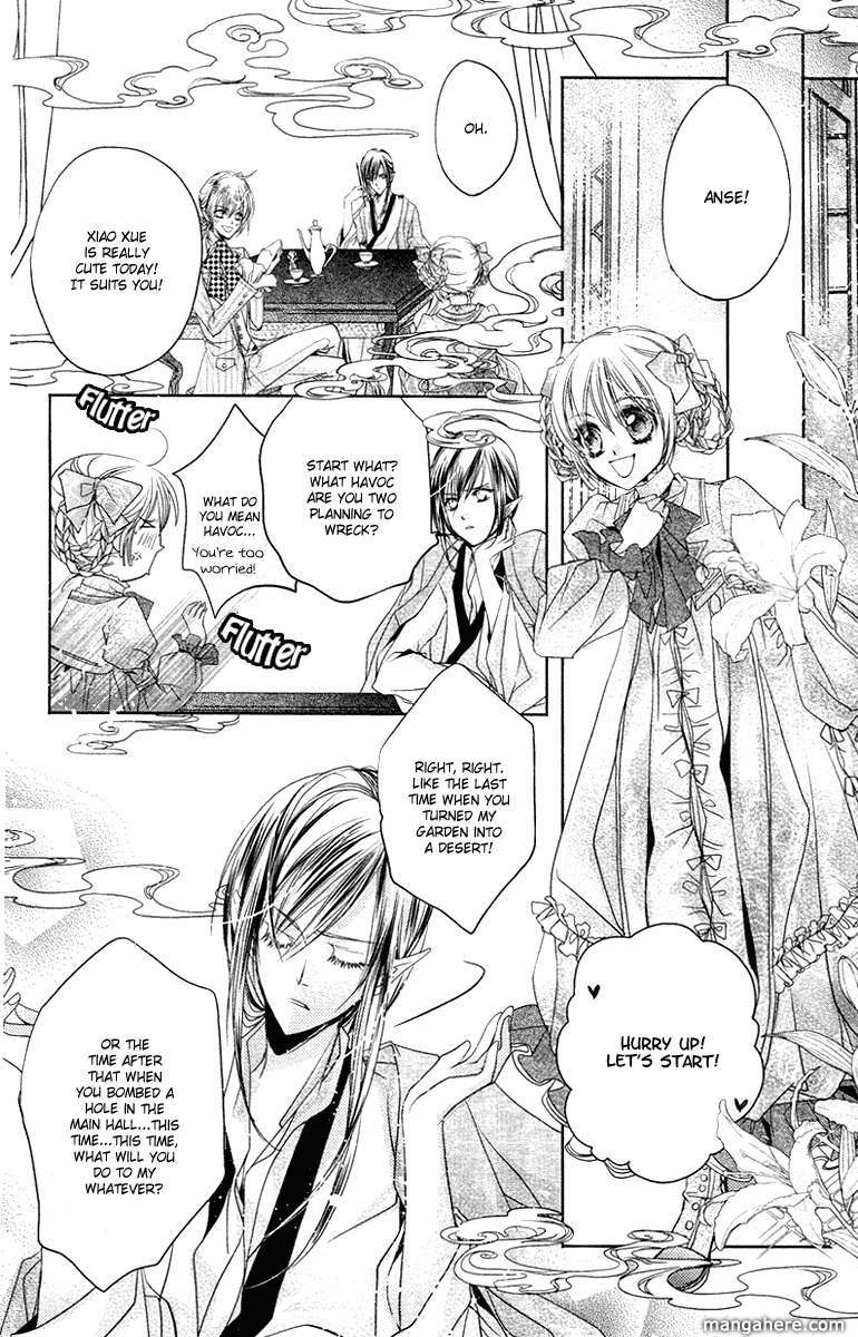 Xue Lian Chapter 1 page 27 - Chapter 1