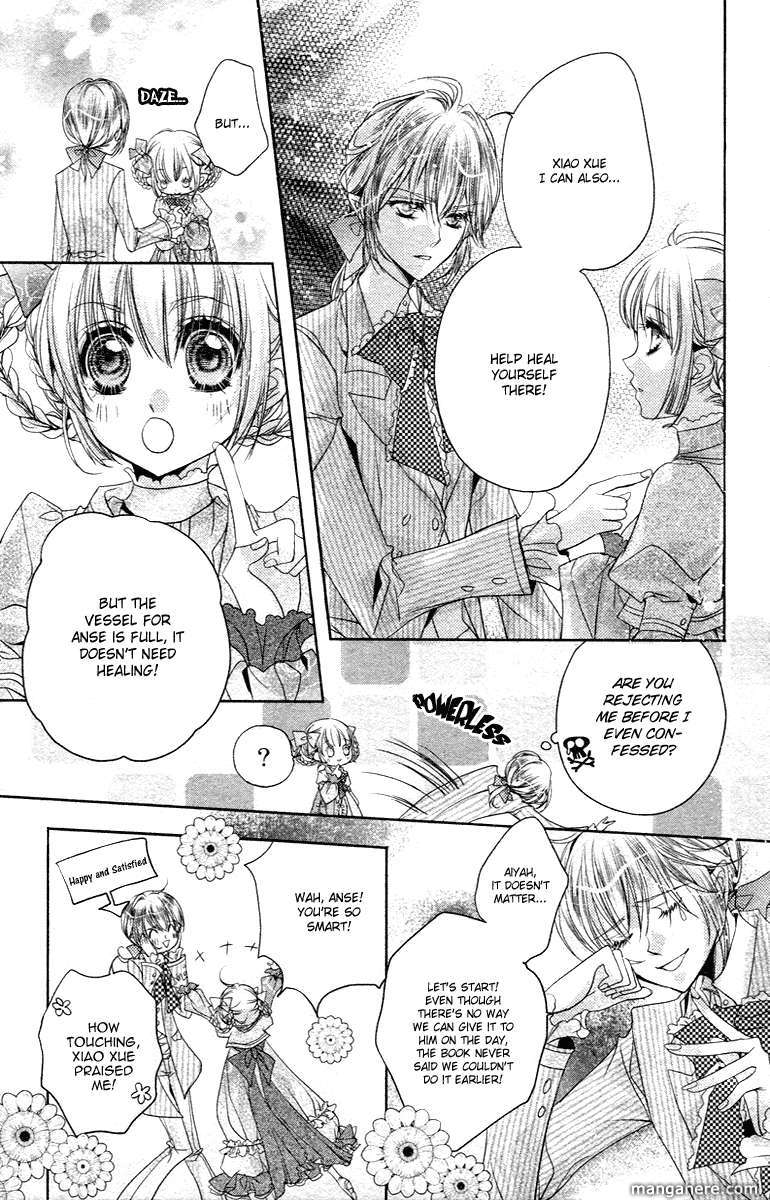 Xue Lian Chapter 1 page 30 - Chapter 1