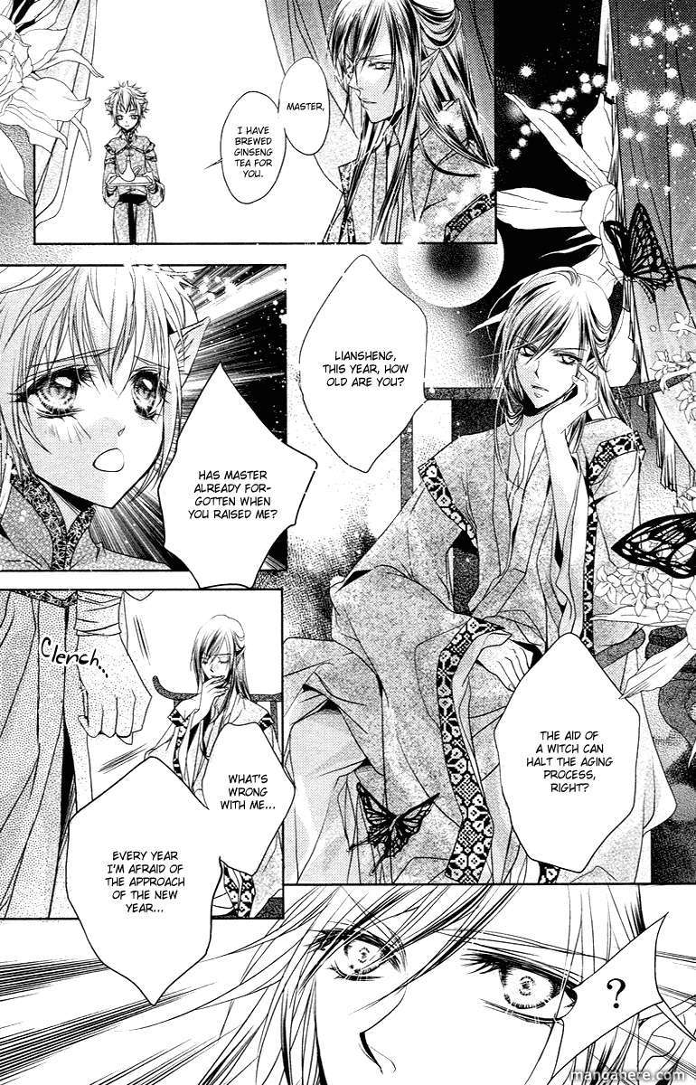 Xue Lian Chapter 1 page 32 - Chapter 1