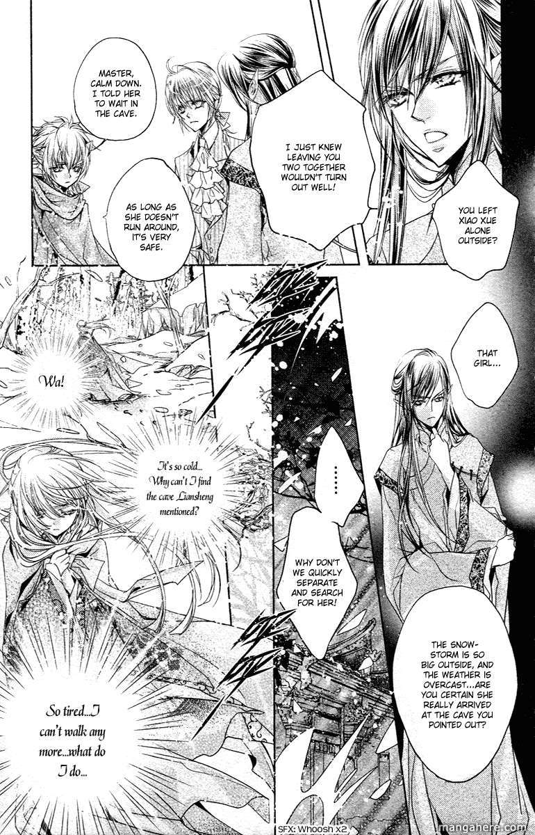 Xue Lian Chapter 1 page 42 - Chapter 1