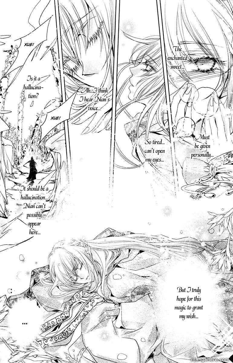 Xue Lian Chapter 1 page 43 - Chapter 1