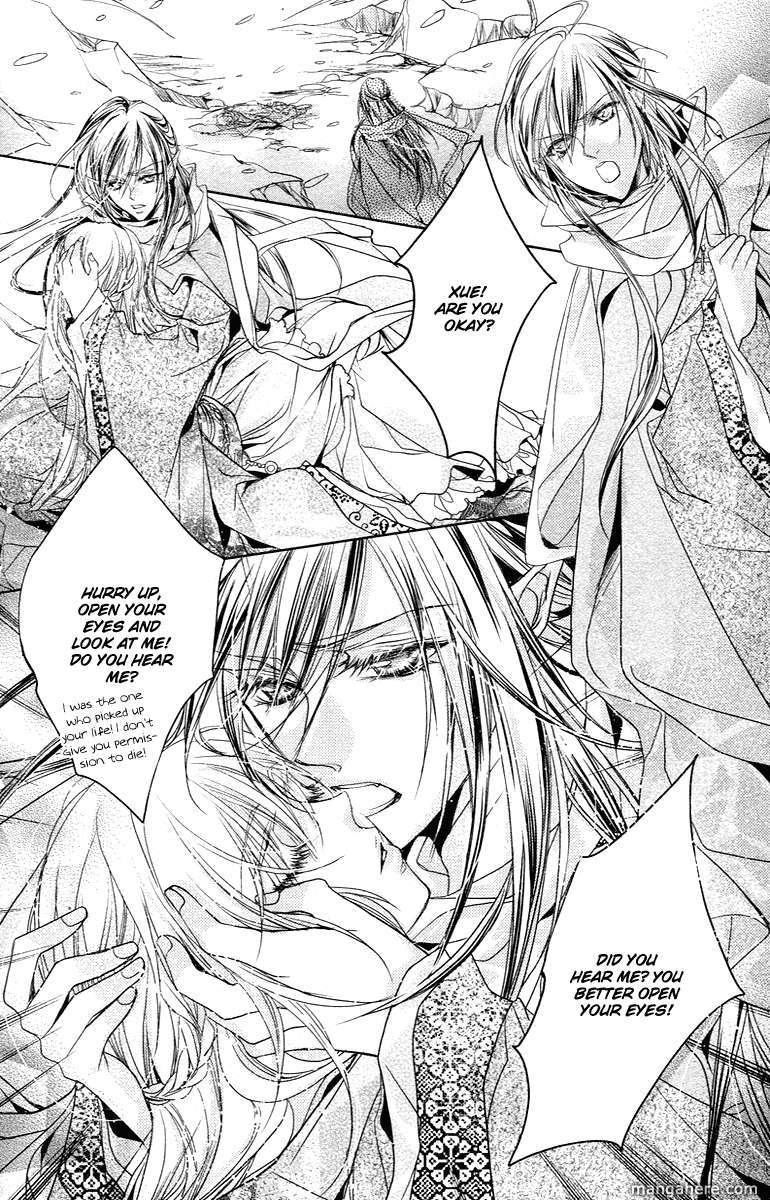 Xue Lian Chapter 1 page 44 - Chapter 1