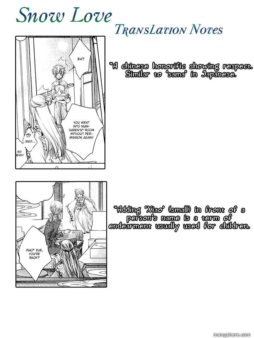 Xue Lian Chapter 1 page 49 - Chapter 1