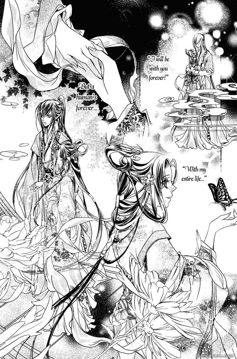 Xue Lian Chapter 2 page 13 - Chapter 2